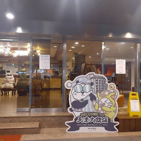 Tien Chin Hotel Đài Bắc Ngoại thất bức ảnh