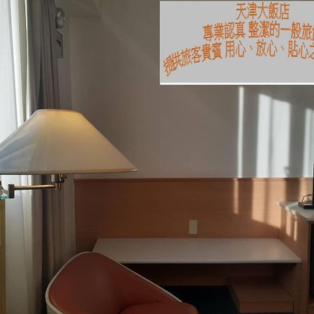 Tien Chin Hotel Đài Bắc Ngoại thất bức ảnh